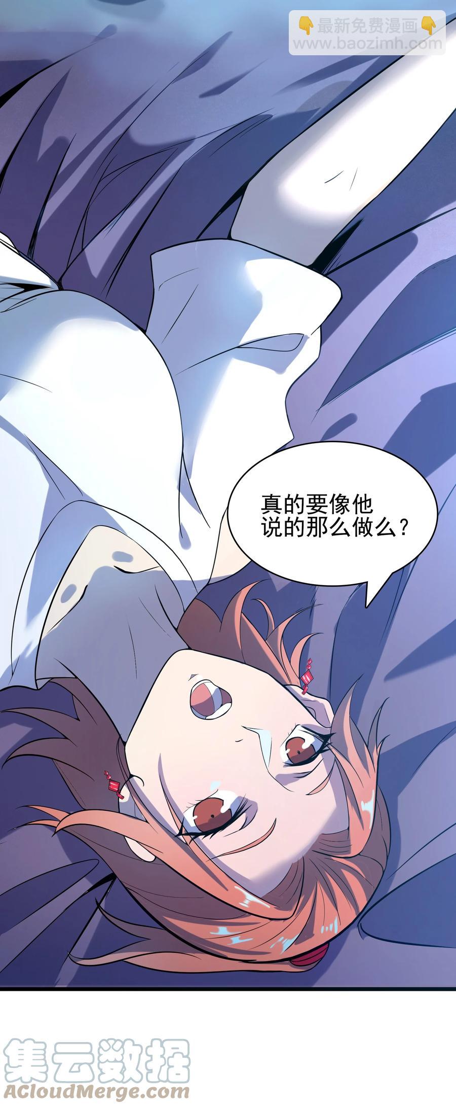 第48话 人驼鬼影(1/2)-第51话