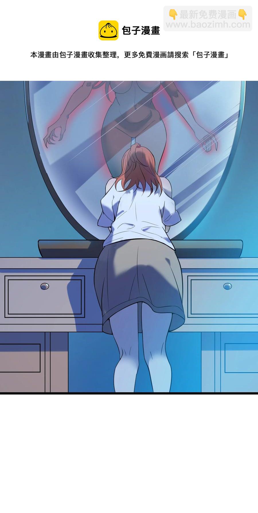 第48话 人驼鬼影(1/2)-第51话