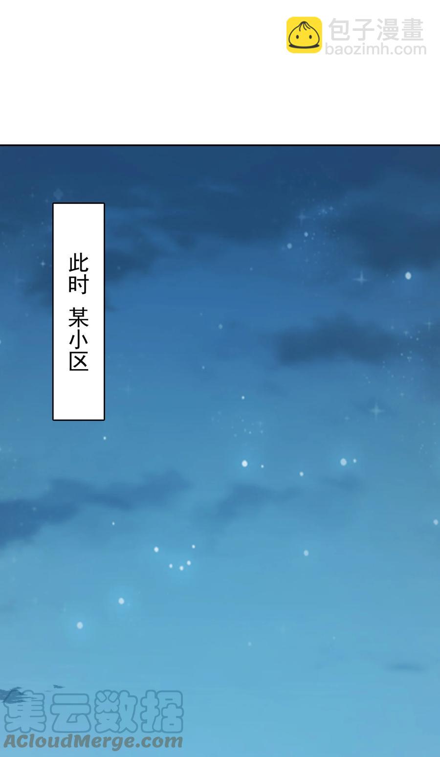 第48话 人驼鬼影(1/2)-第51话