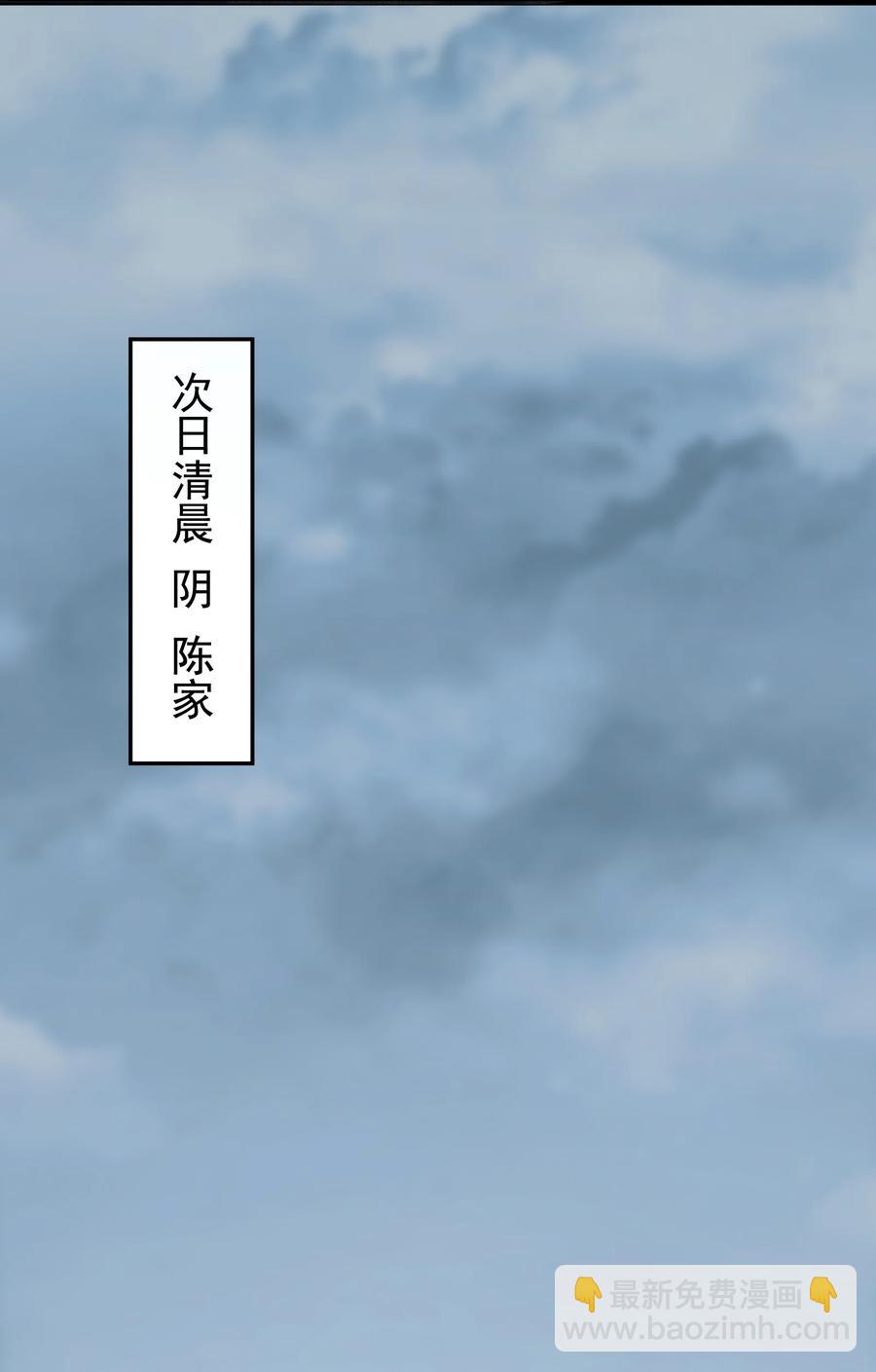 第48话 人驼鬼影(1/2)-第51话