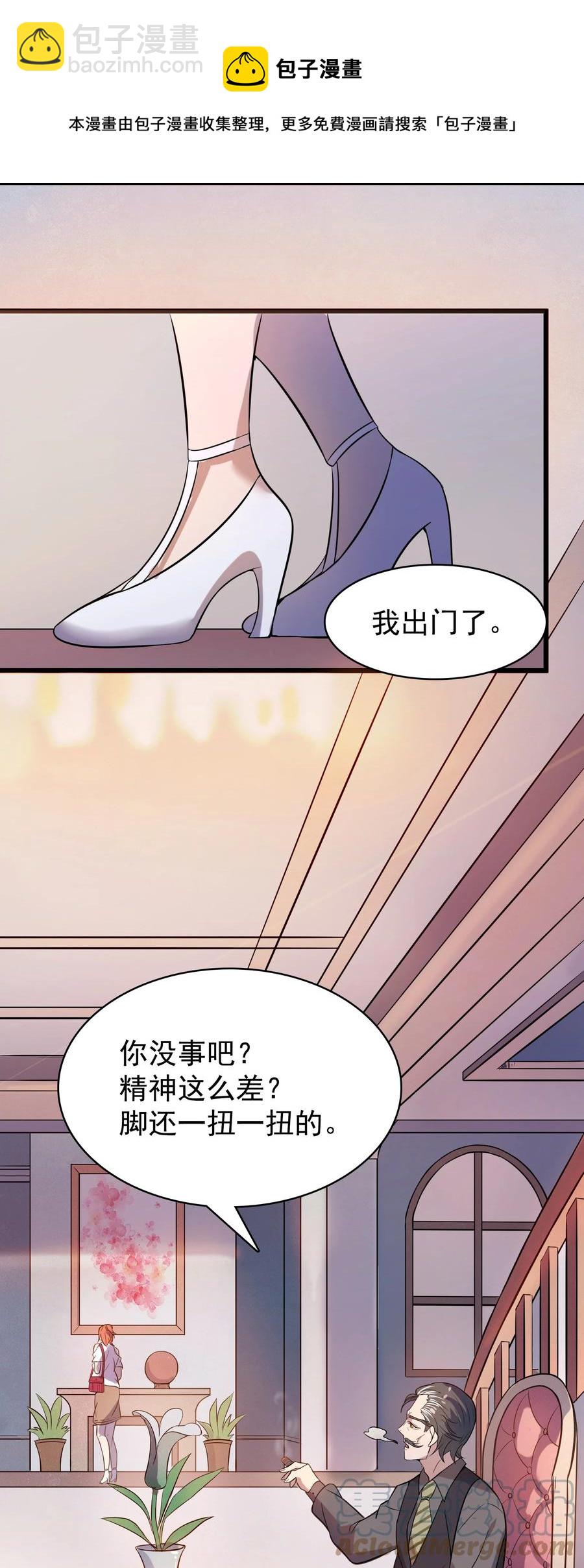 第48话 人驼鬼影(1/2)-第51话