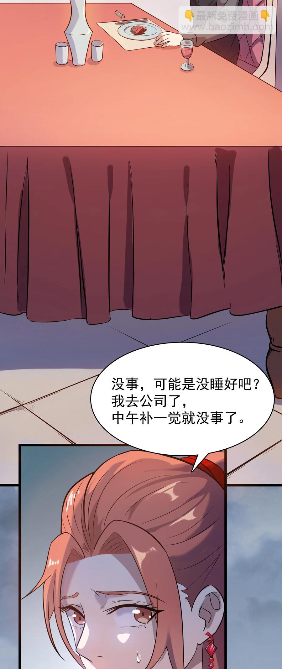 第48话 人驼鬼影(1/2)-第51话