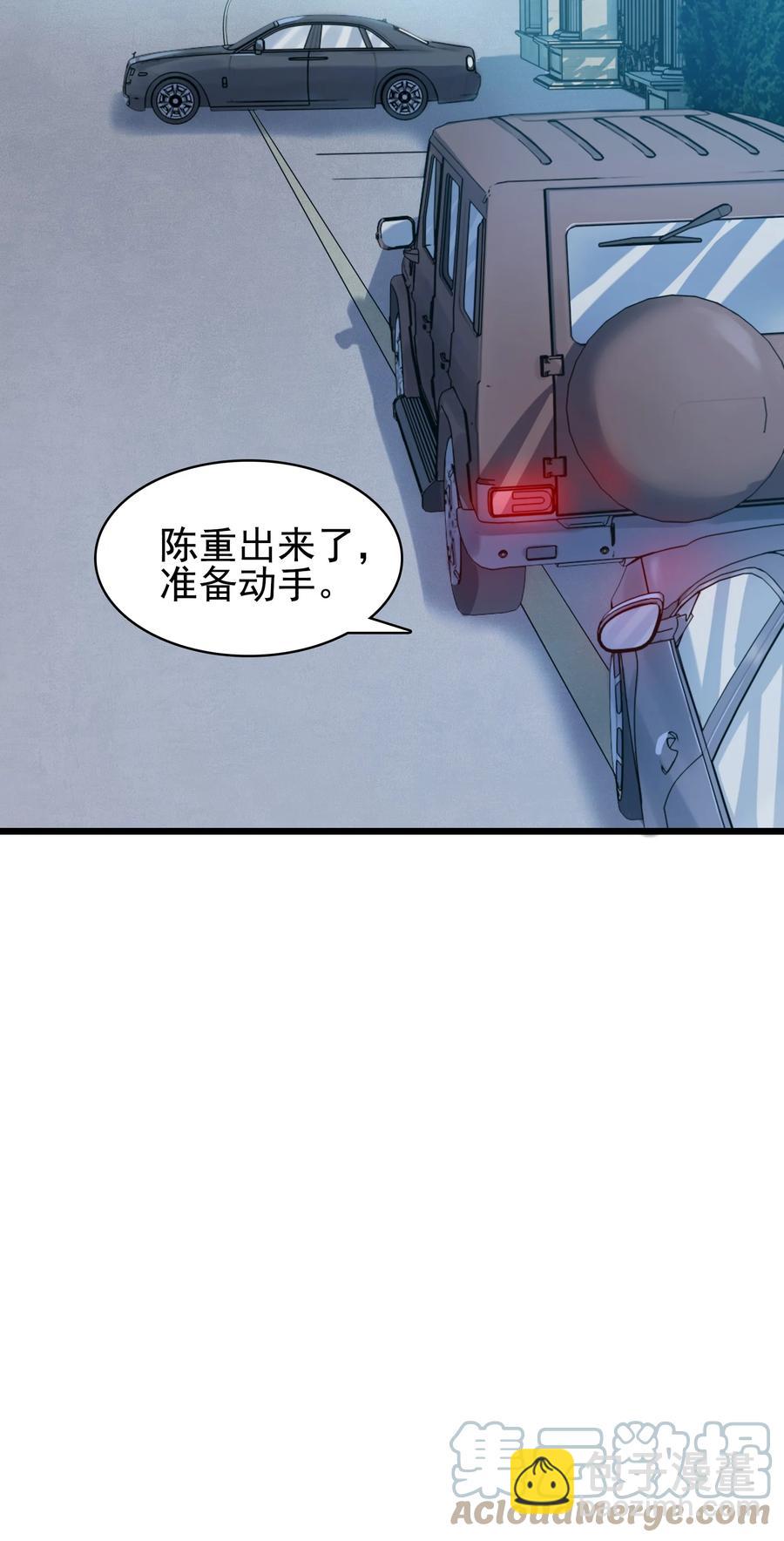 第48话 人驼鬼影(1/2)-第51话