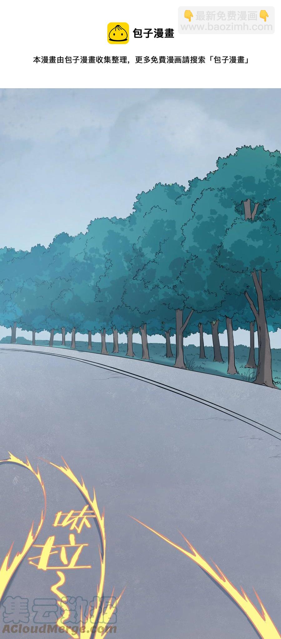 第48话 人驼鬼影(1/2)-第51话