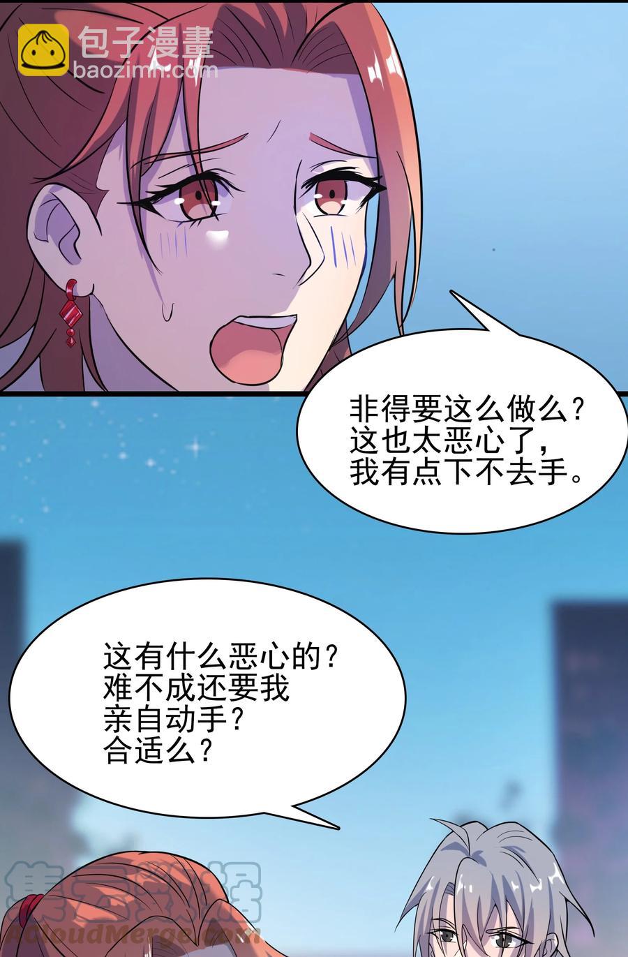第48话 人驼鬼影(1/2)-第51话