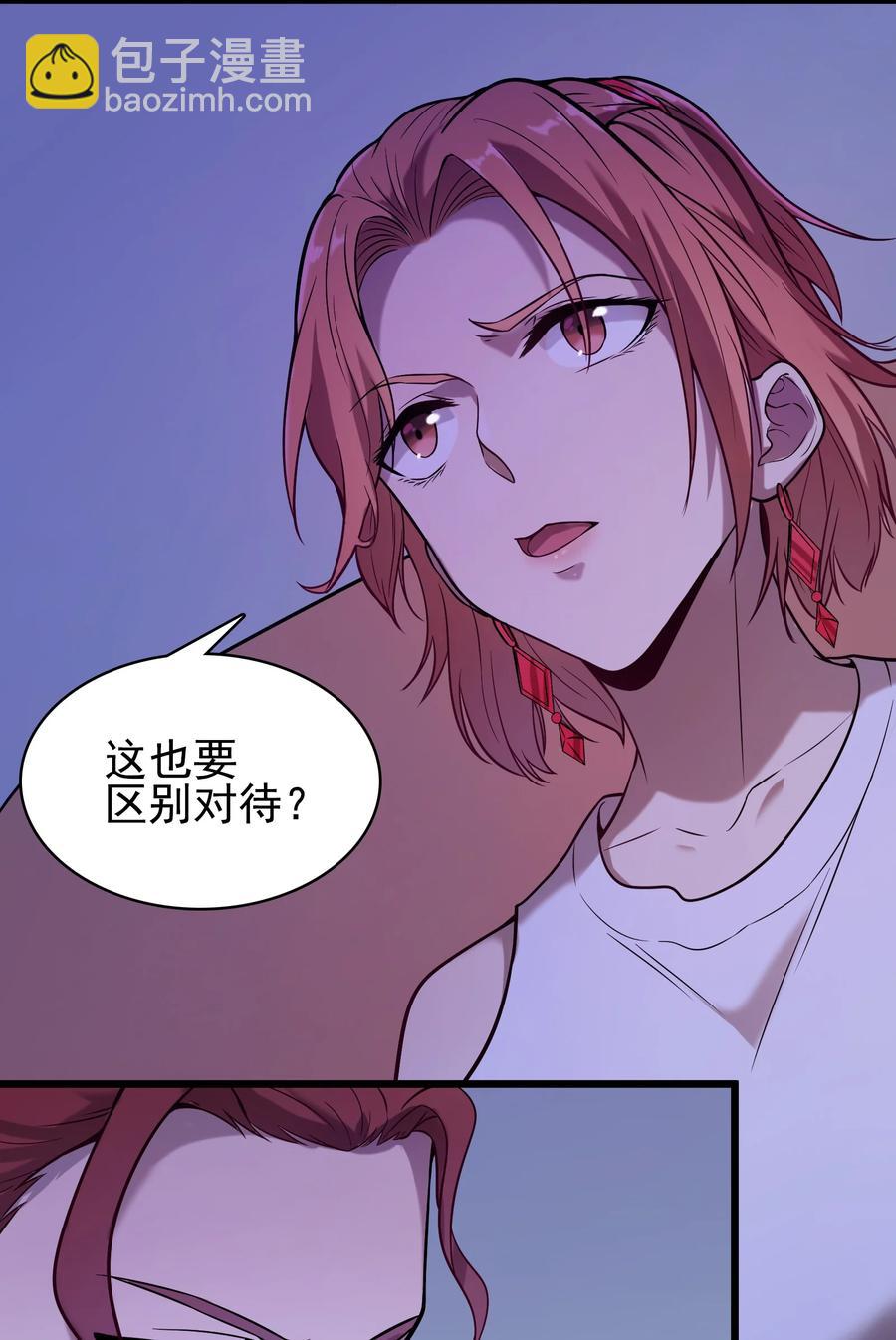 第50话 顺藤摸瓜(1/2)-第53话