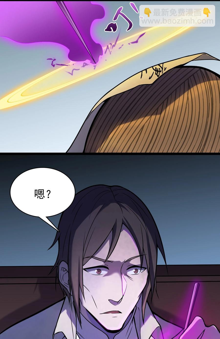 第50话 顺藤摸瓜(1/2)-第53话