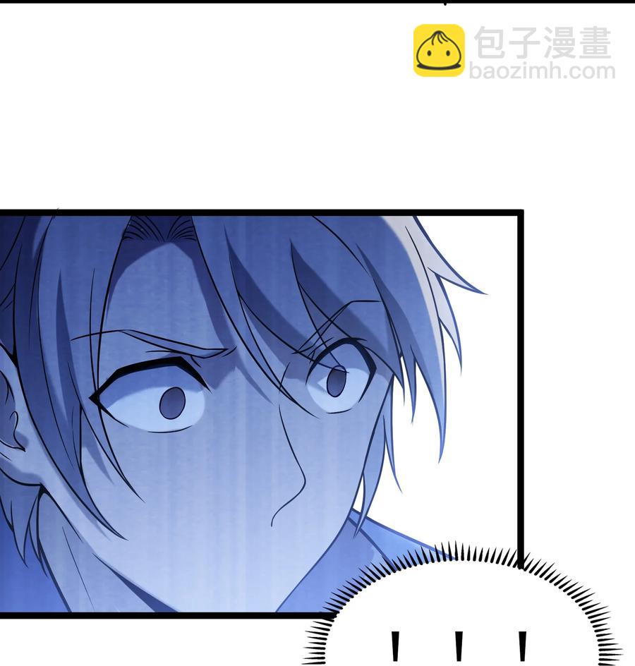 第50话 顺藤摸瓜(1/2)-第53话