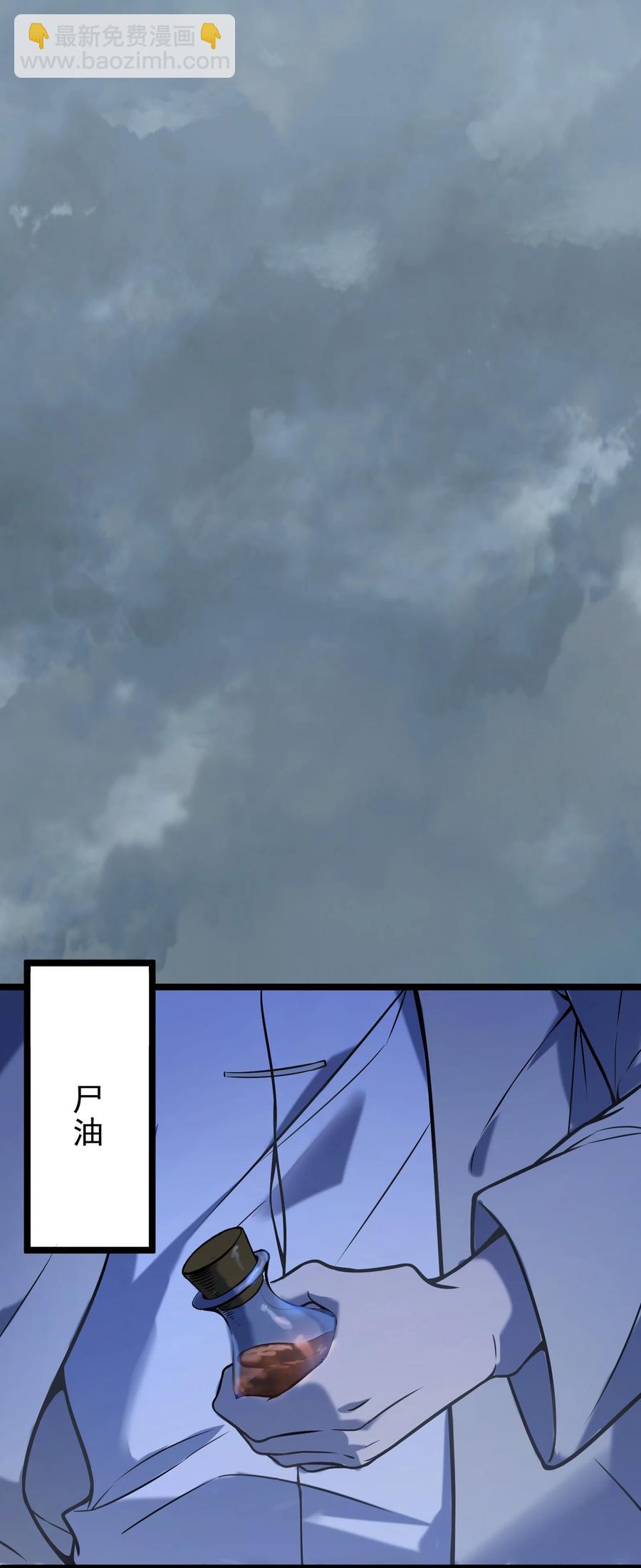 第50话 顺藤摸瓜(1/2)-第53话