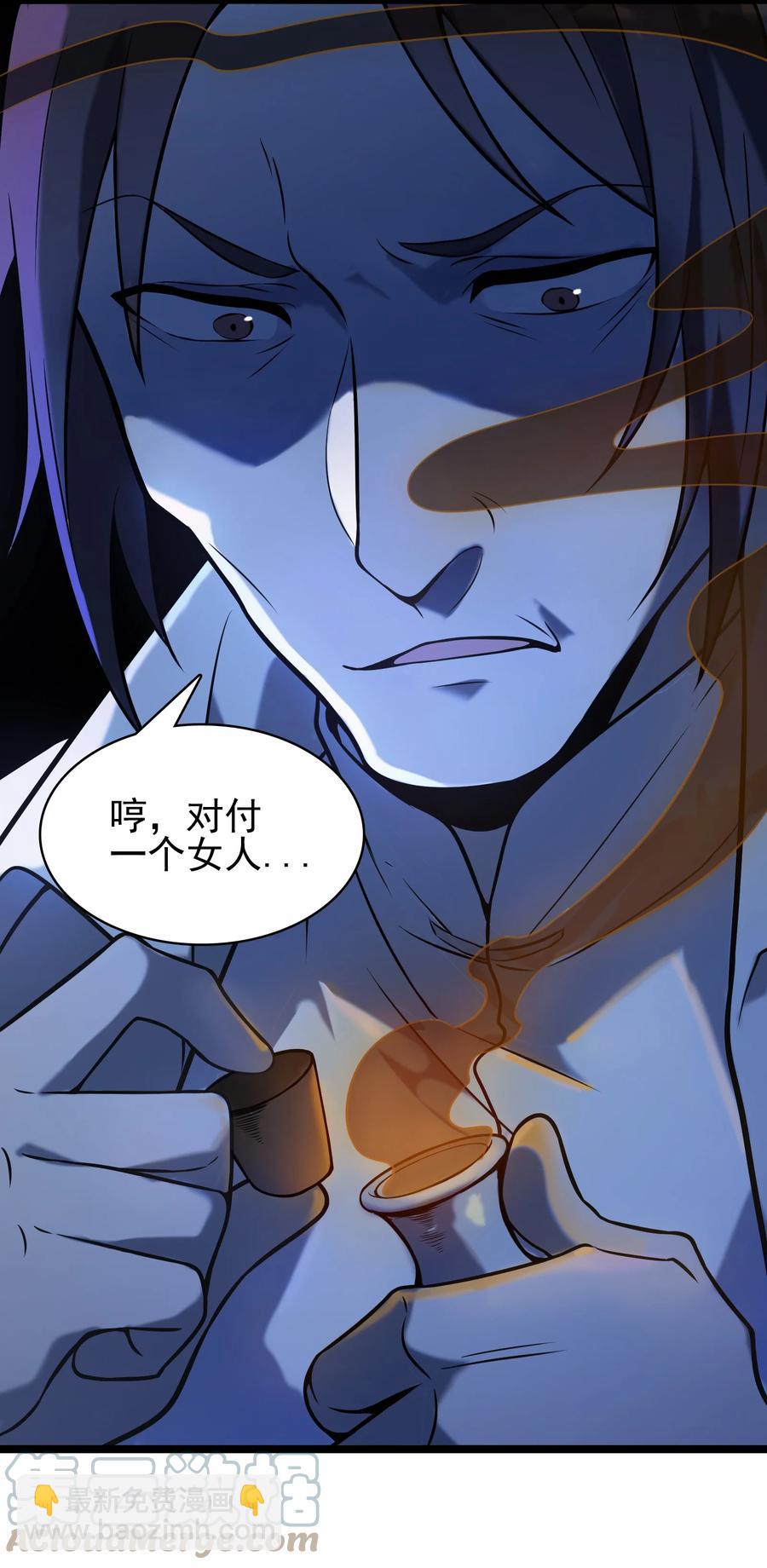 第50话 顺藤摸瓜(1/2)-第53话
