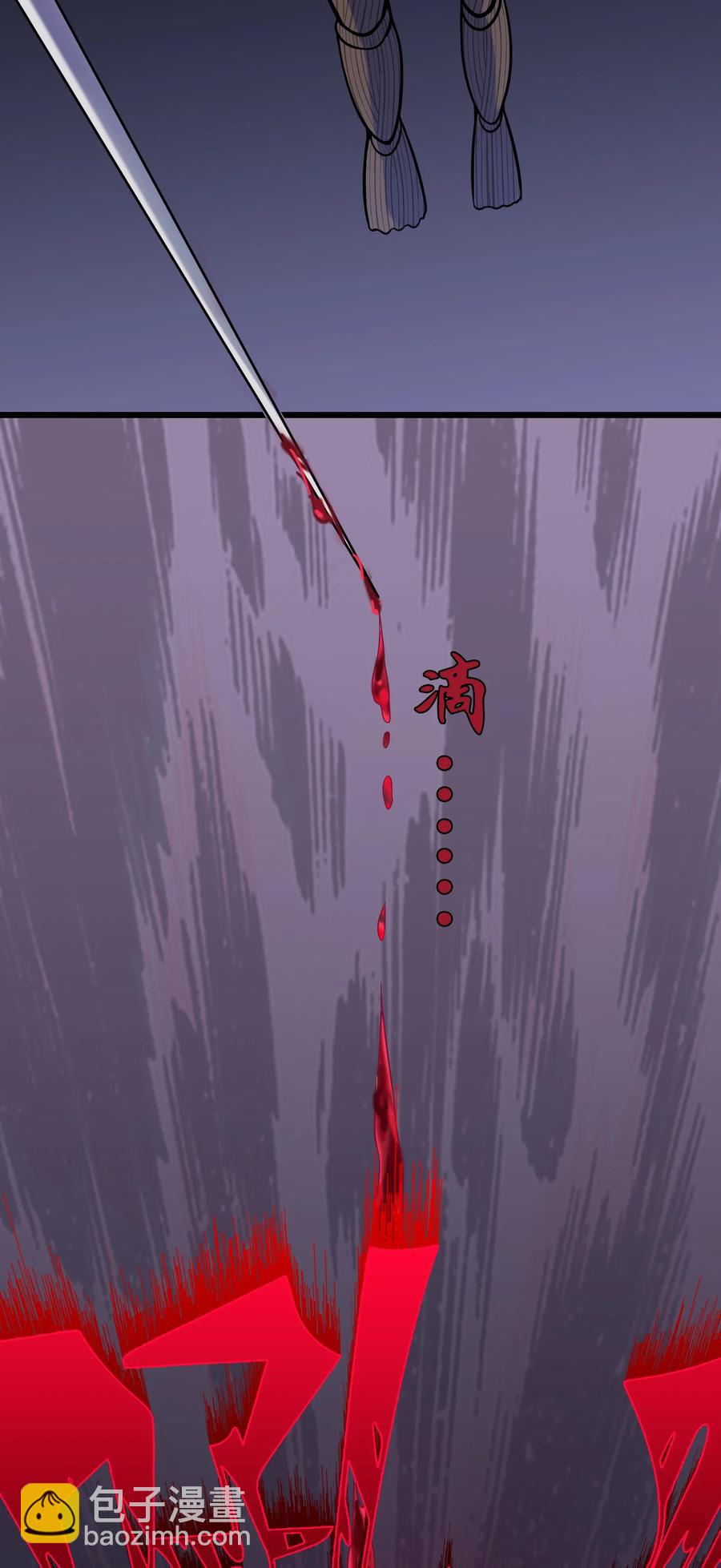 第50话 顺藤摸瓜(1/2)-第53话