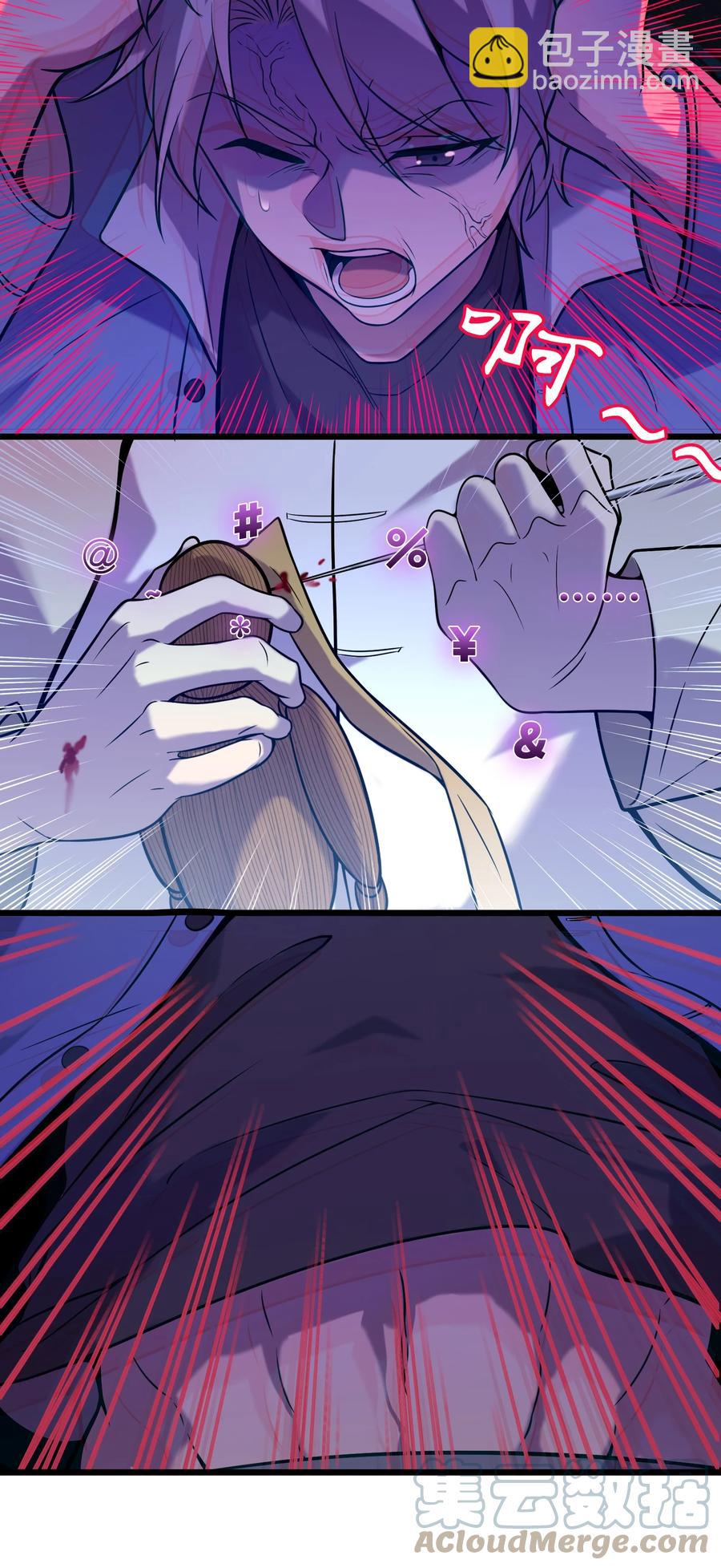 第50话 顺藤摸瓜(1/2)-第53话