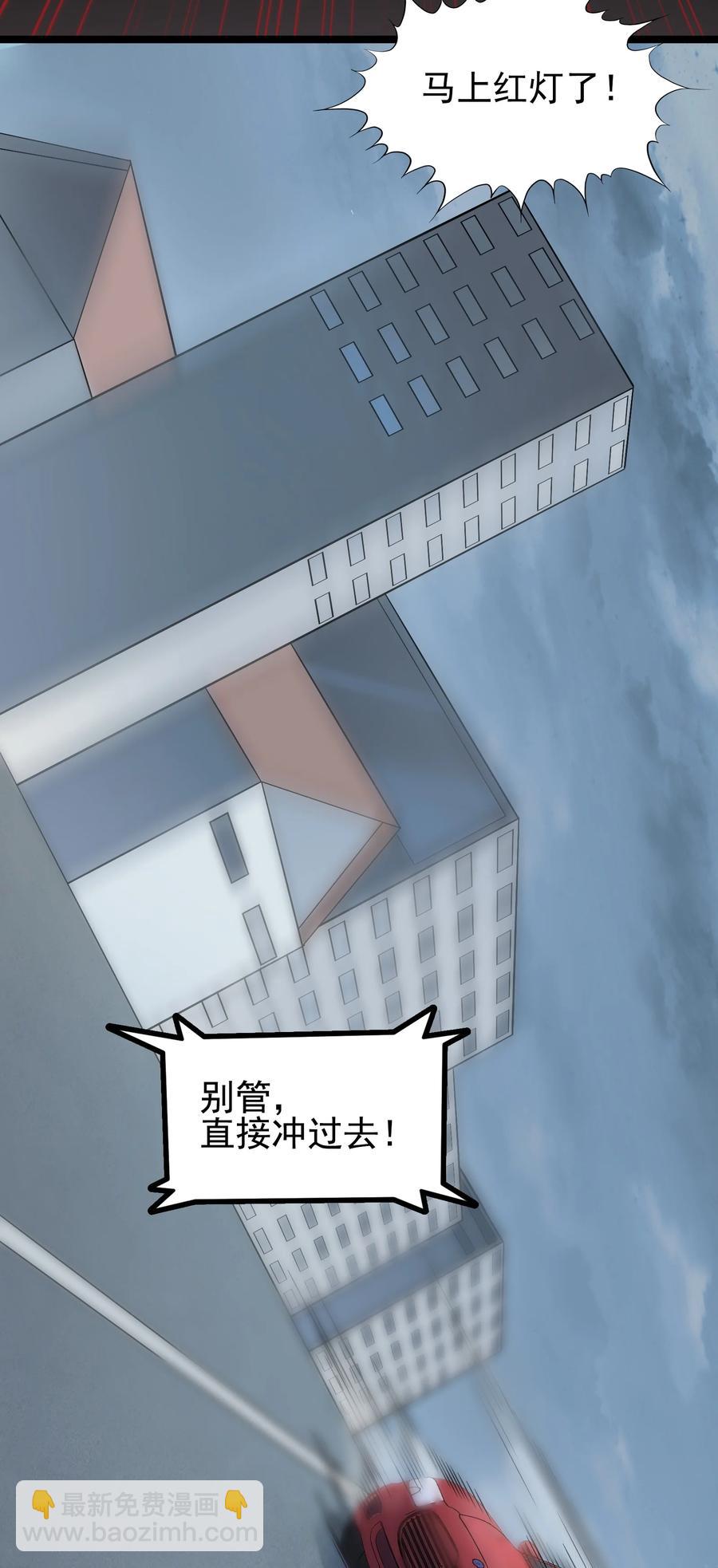 第50话 顺藤摸瓜(1/2)-第53话