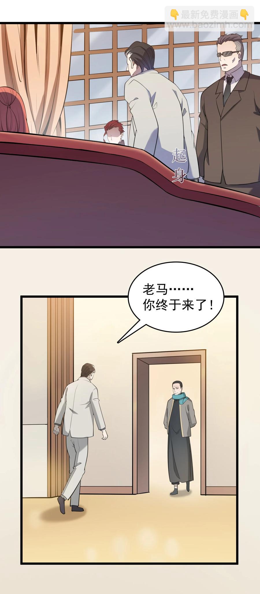 第52话 蜀中老马(1/2)-第55话