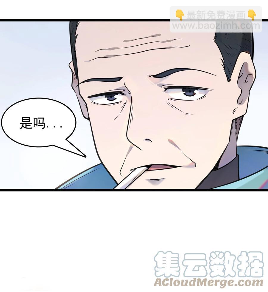 第52话 蜀中老马(1/2)-第55话