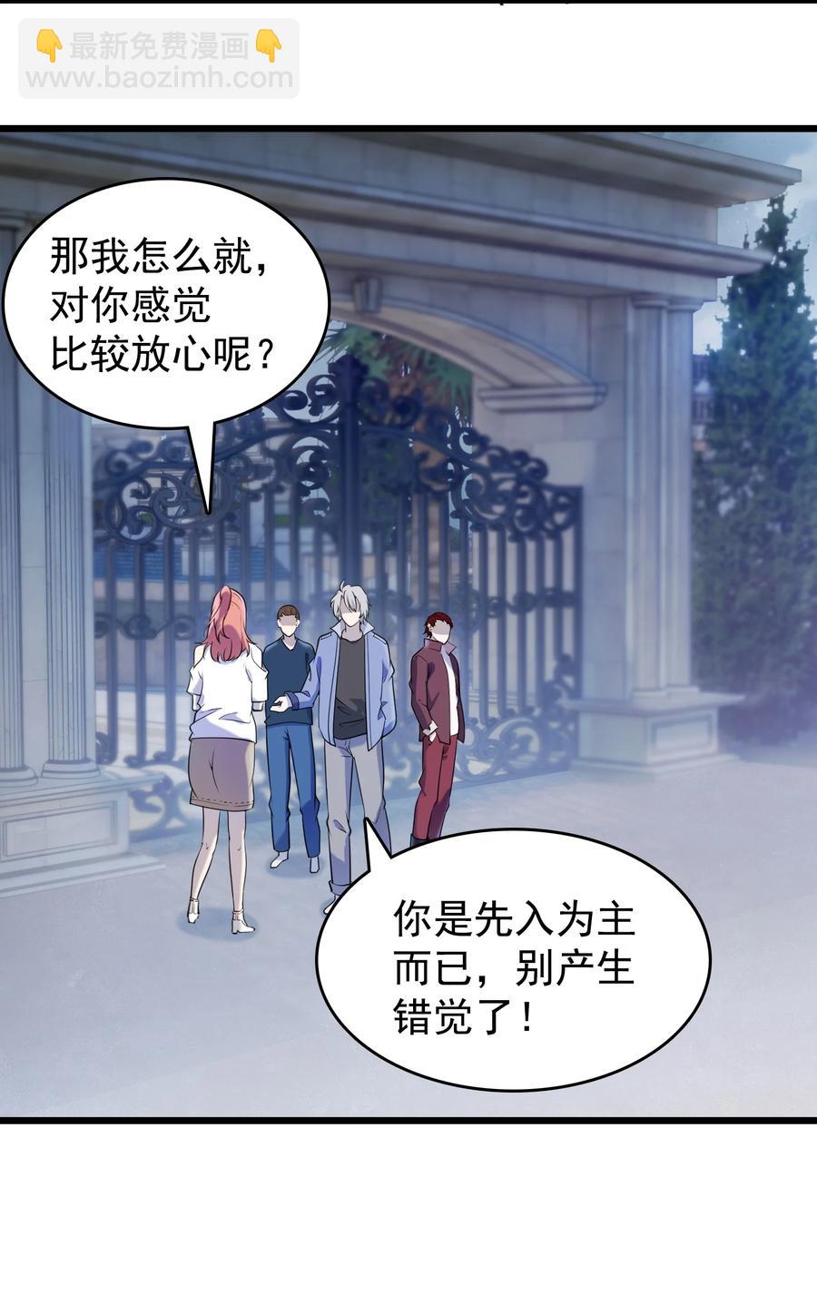 第52话 蜀中老马(1/2)-第55话