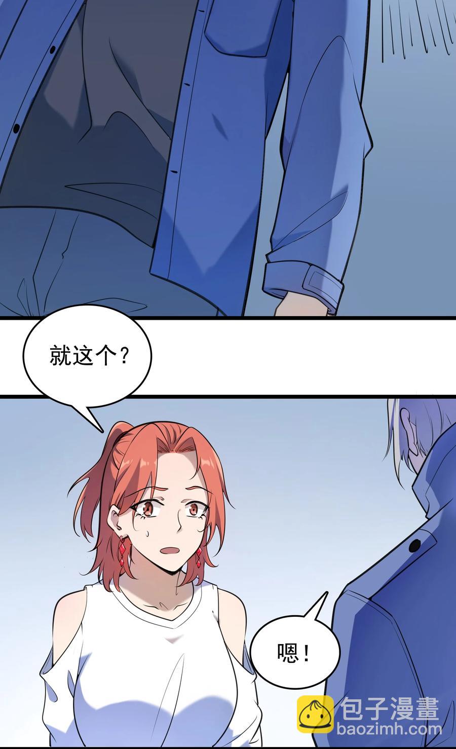 第52话 蜀中老马(1/2)-第55话