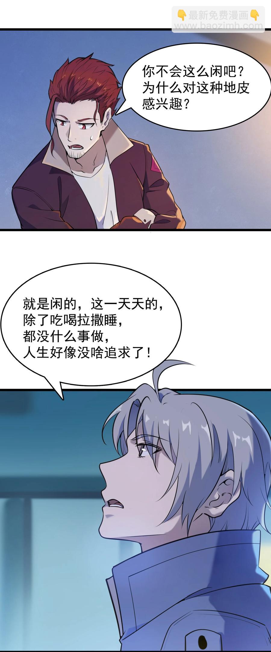 第52话 蜀中老马(1/2)-第55话
