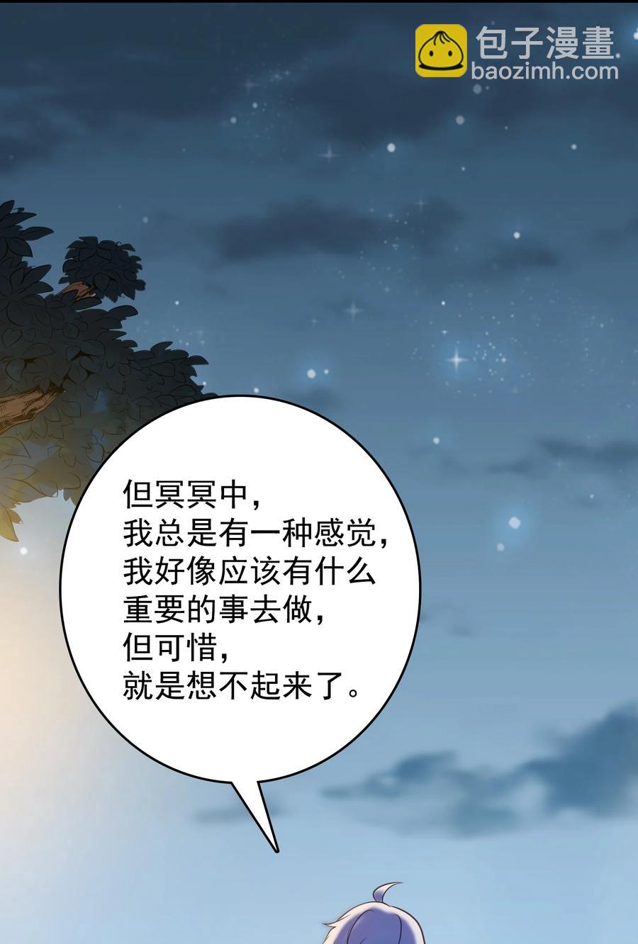 第52话 蜀中老马(1/2)-第55话