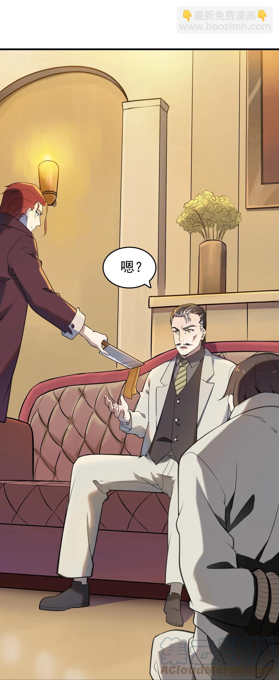 第52话 蜀中老马(1/2)-第55话