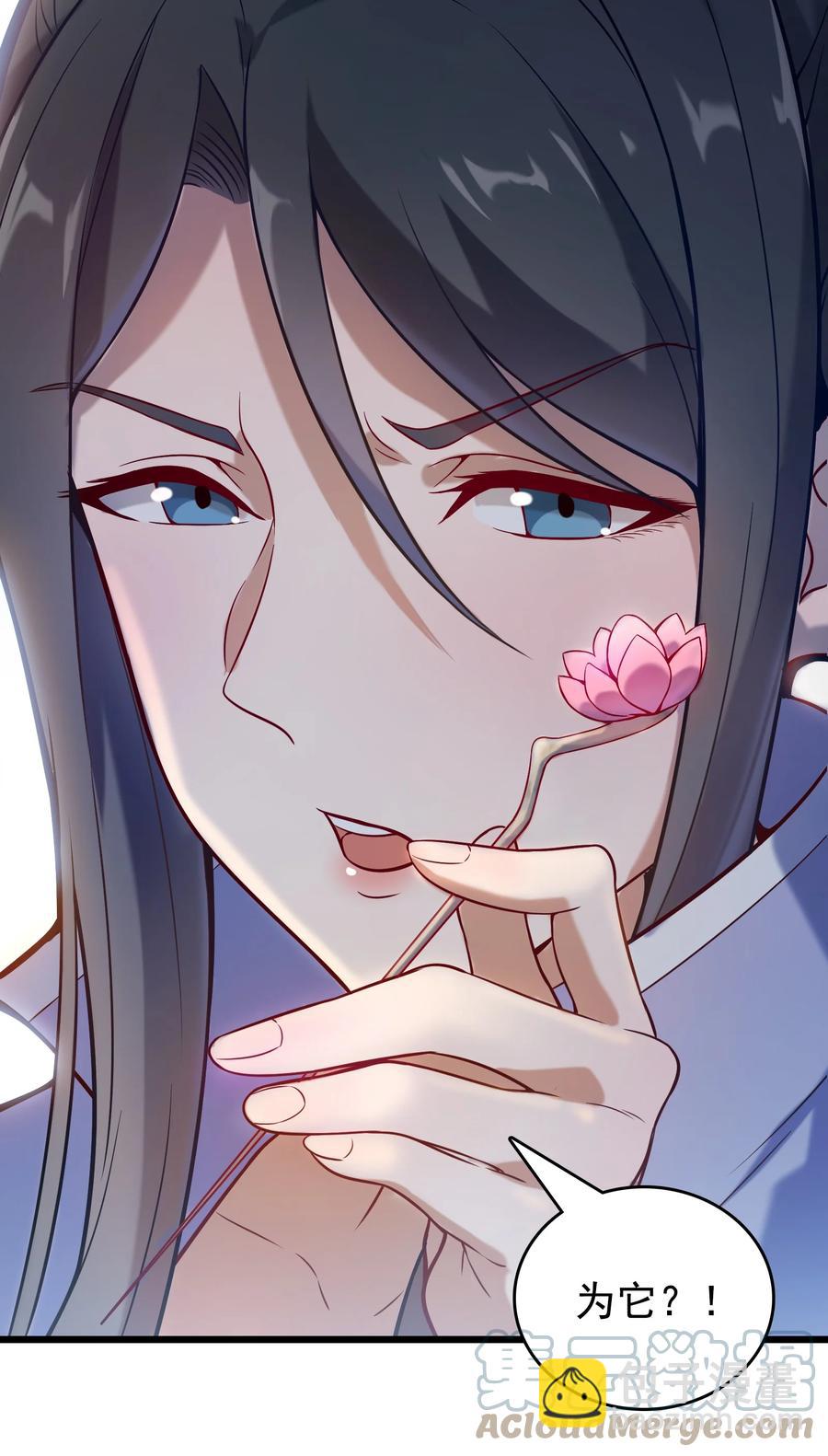 第54话 阎王坟场(1/2)-第57话