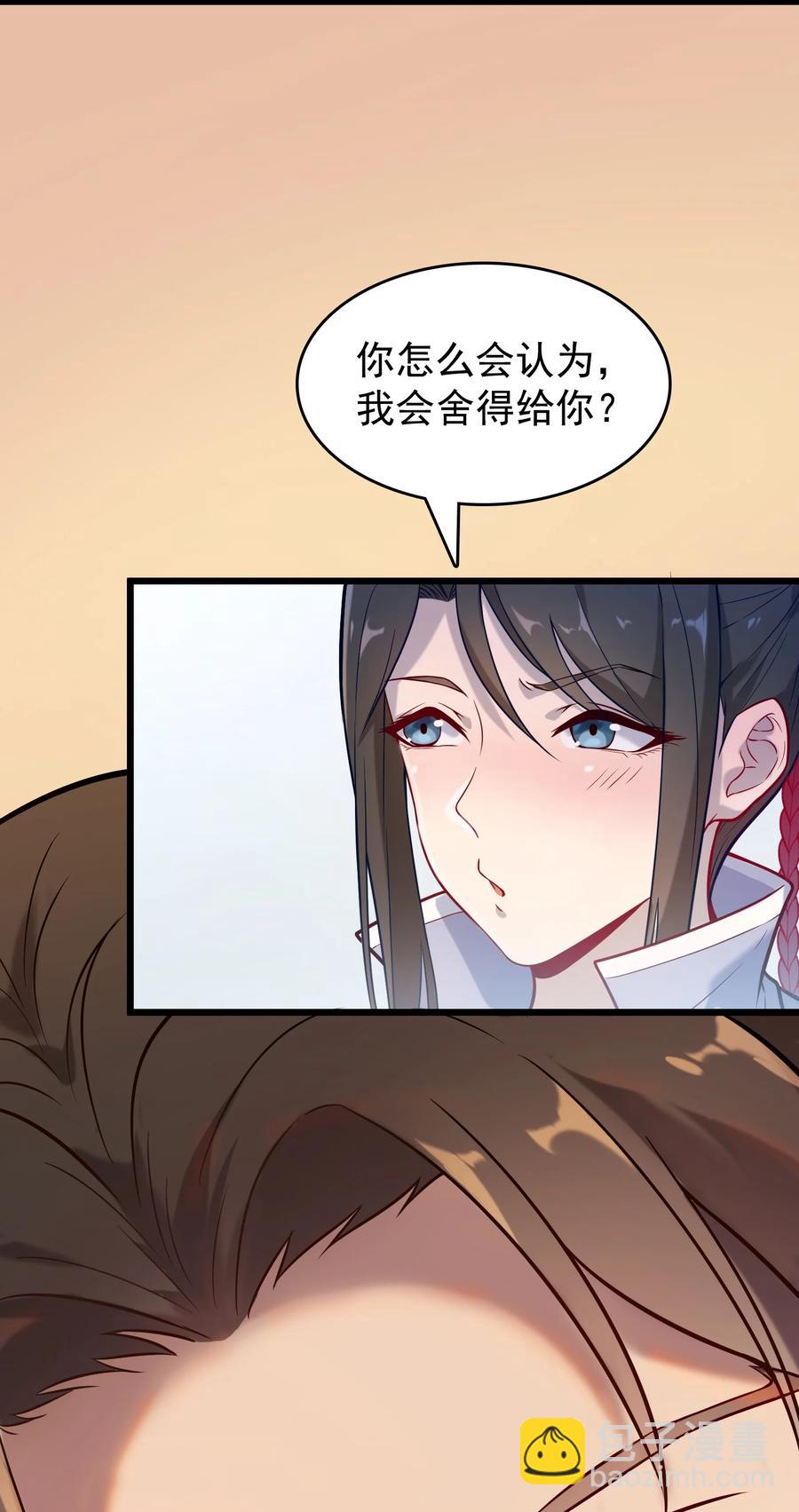 第54话 阎王坟场(1/2)-第57话