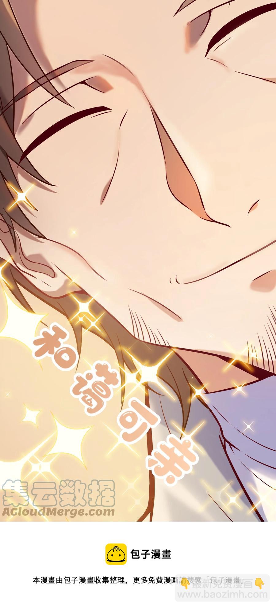 第54话 阎王坟场(1/2)-第57话