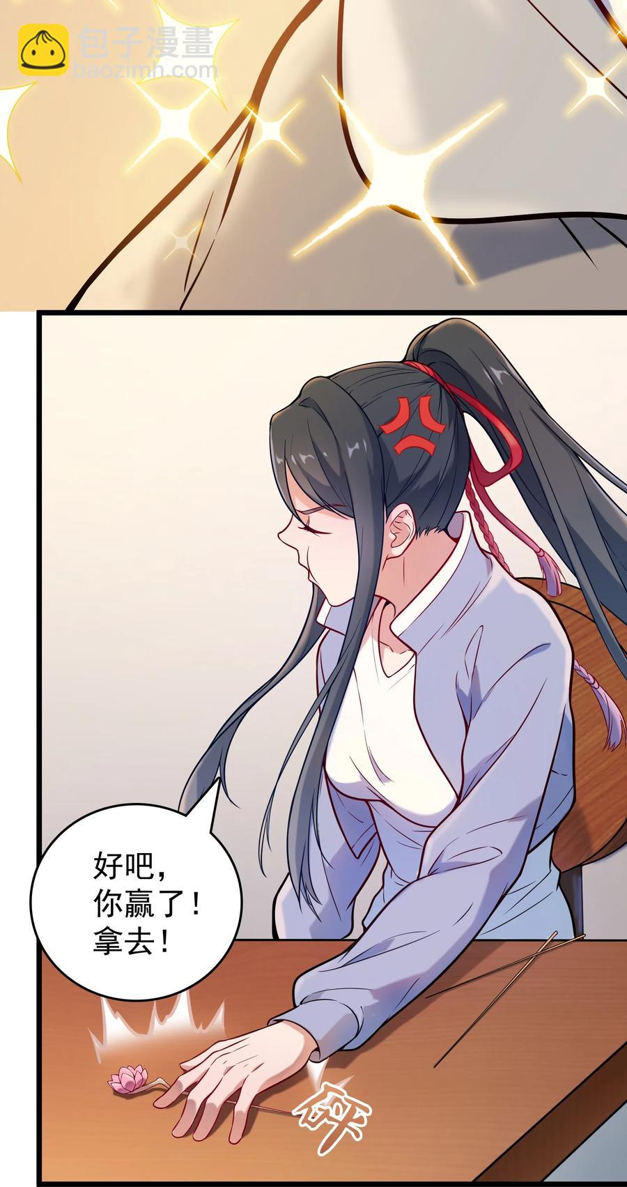 第54话 阎王坟场(1/2)-第57话