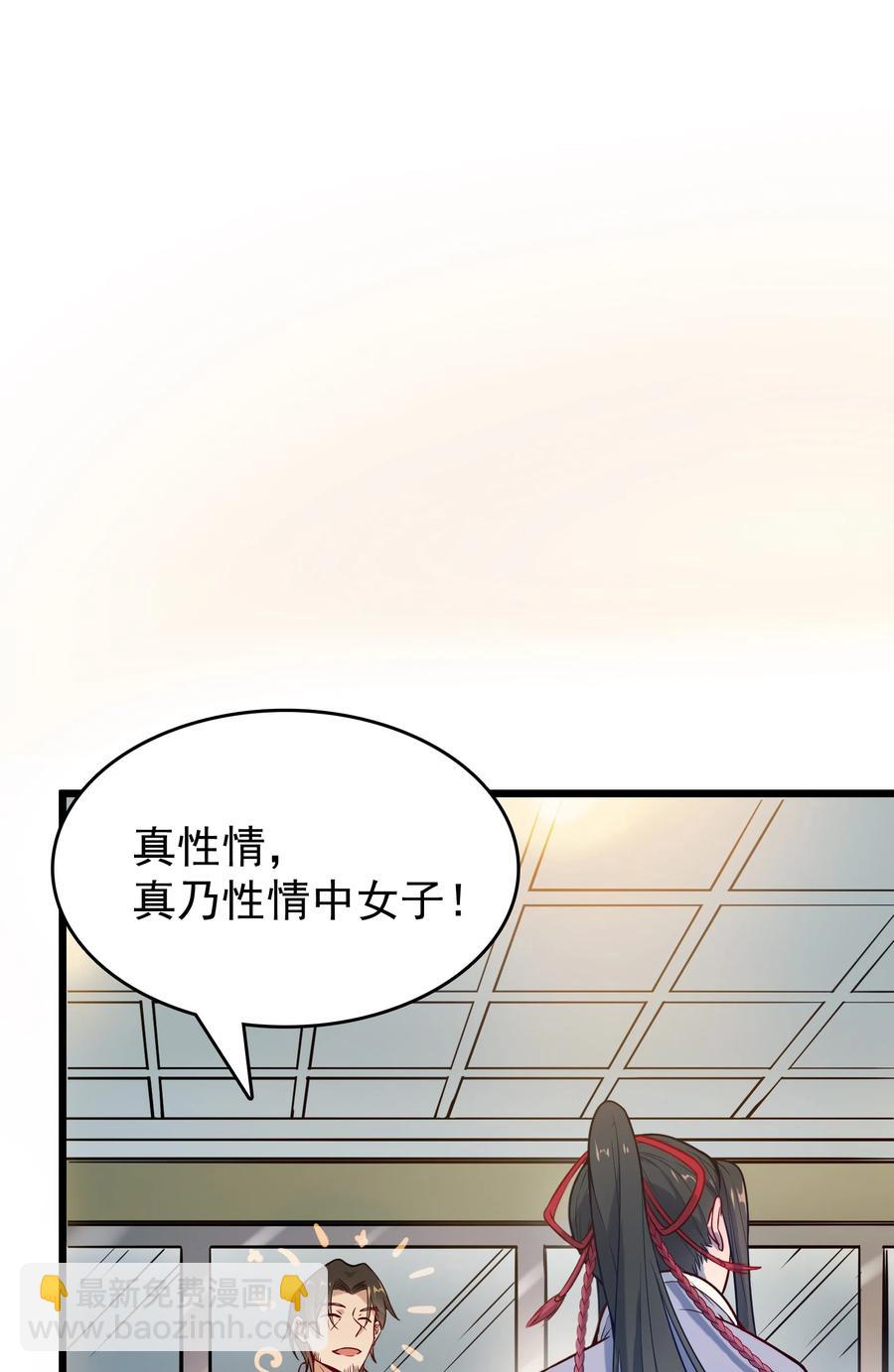 第54话 阎王坟场(1/2)-第57话