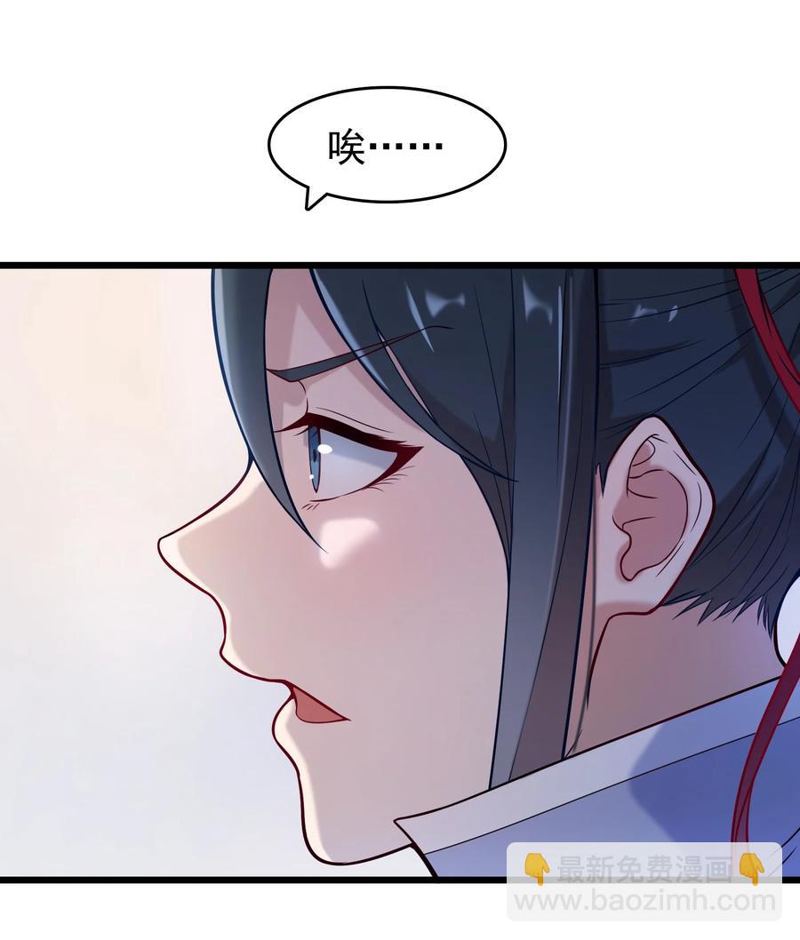 第54话 阎王坟场(1/2)-第57话