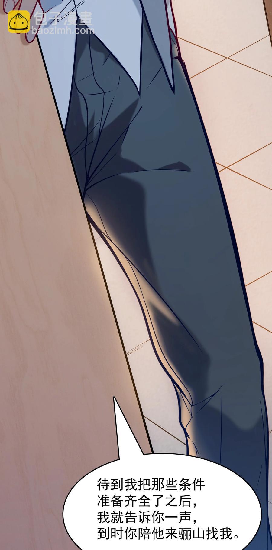 第54话 阎王坟场(1/2)-第57话
