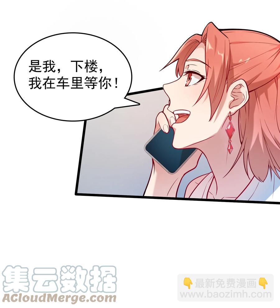 第54话 阎王坟场(1/2)-第57话
