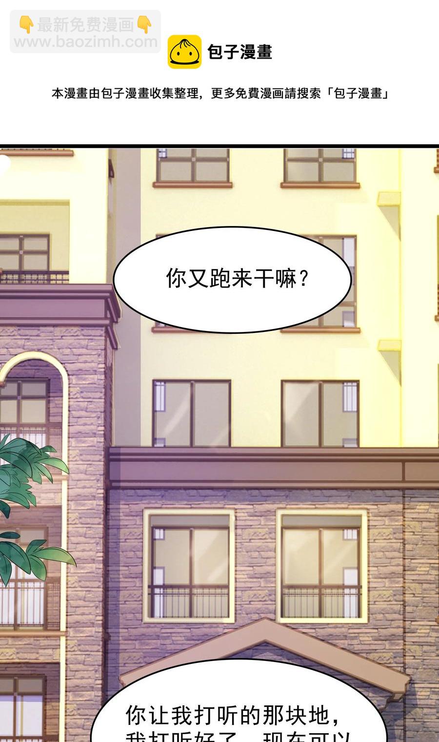 第54话 阎王坟场(1/2)-第57话