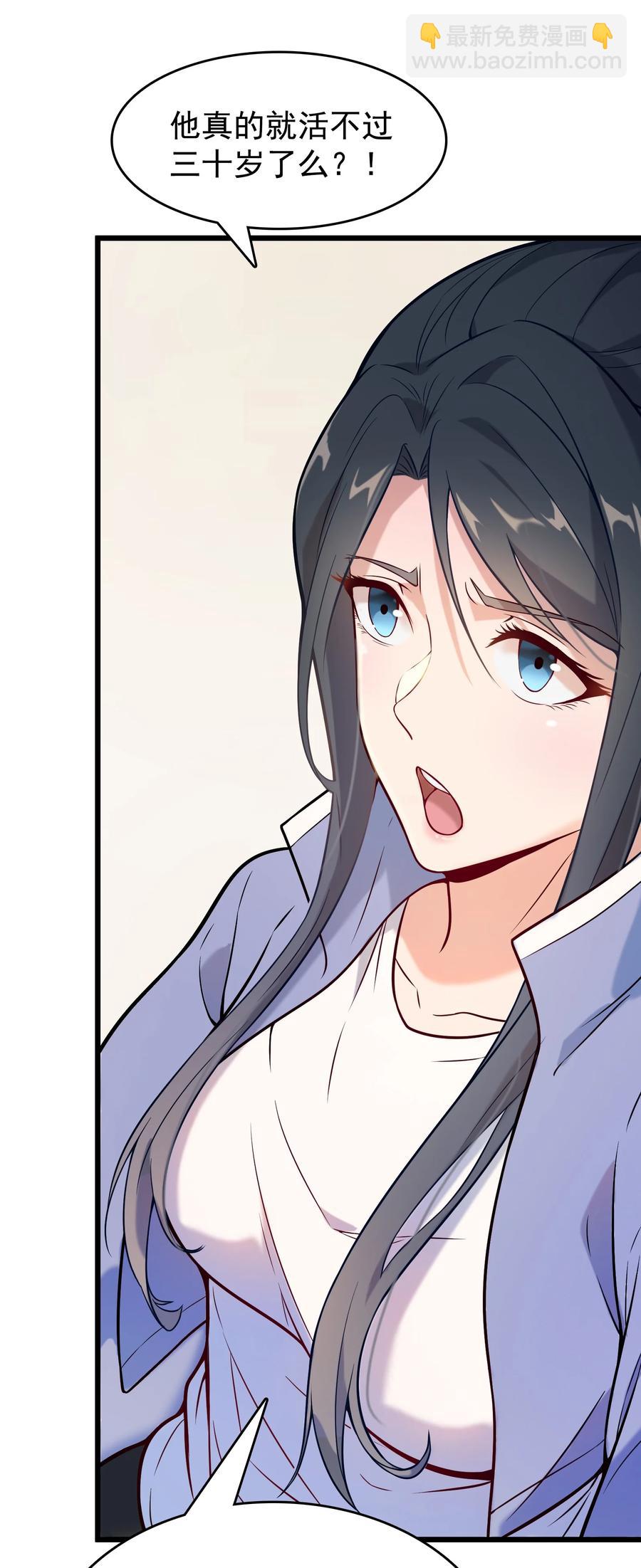 第54话 阎王坟场(1/2)-第57话