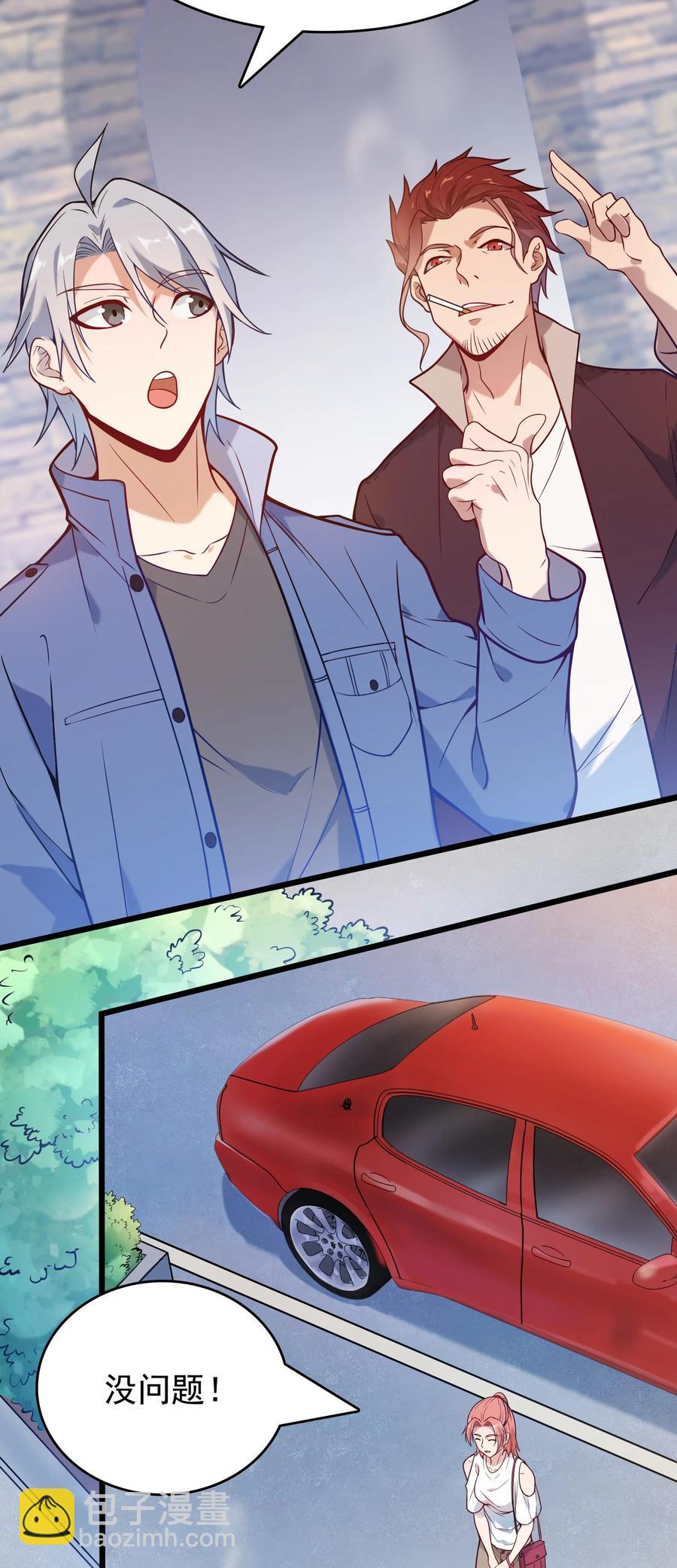 第54话 阎王坟场(1/2)-第57话