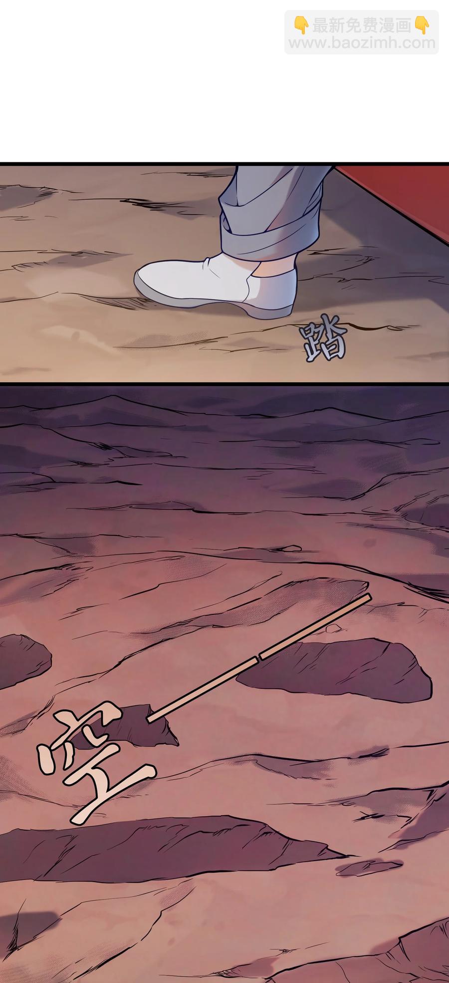 第54话 阎王坟场(1/2)-第57话