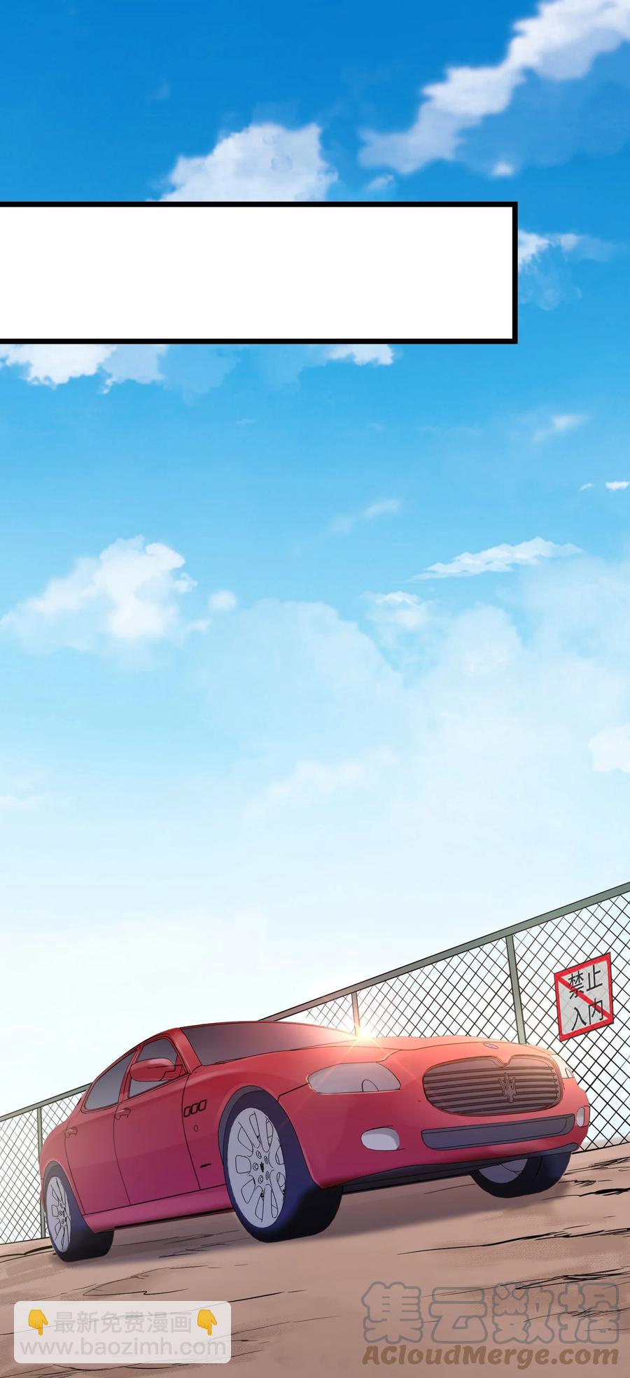 第54话 阎王坟场(1/2)-第57话