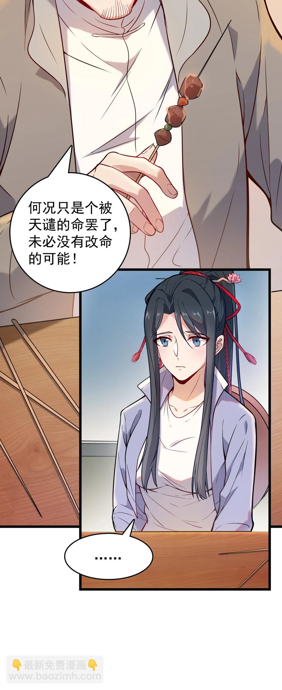 第54话 阎王坟场(1/2)-第57话