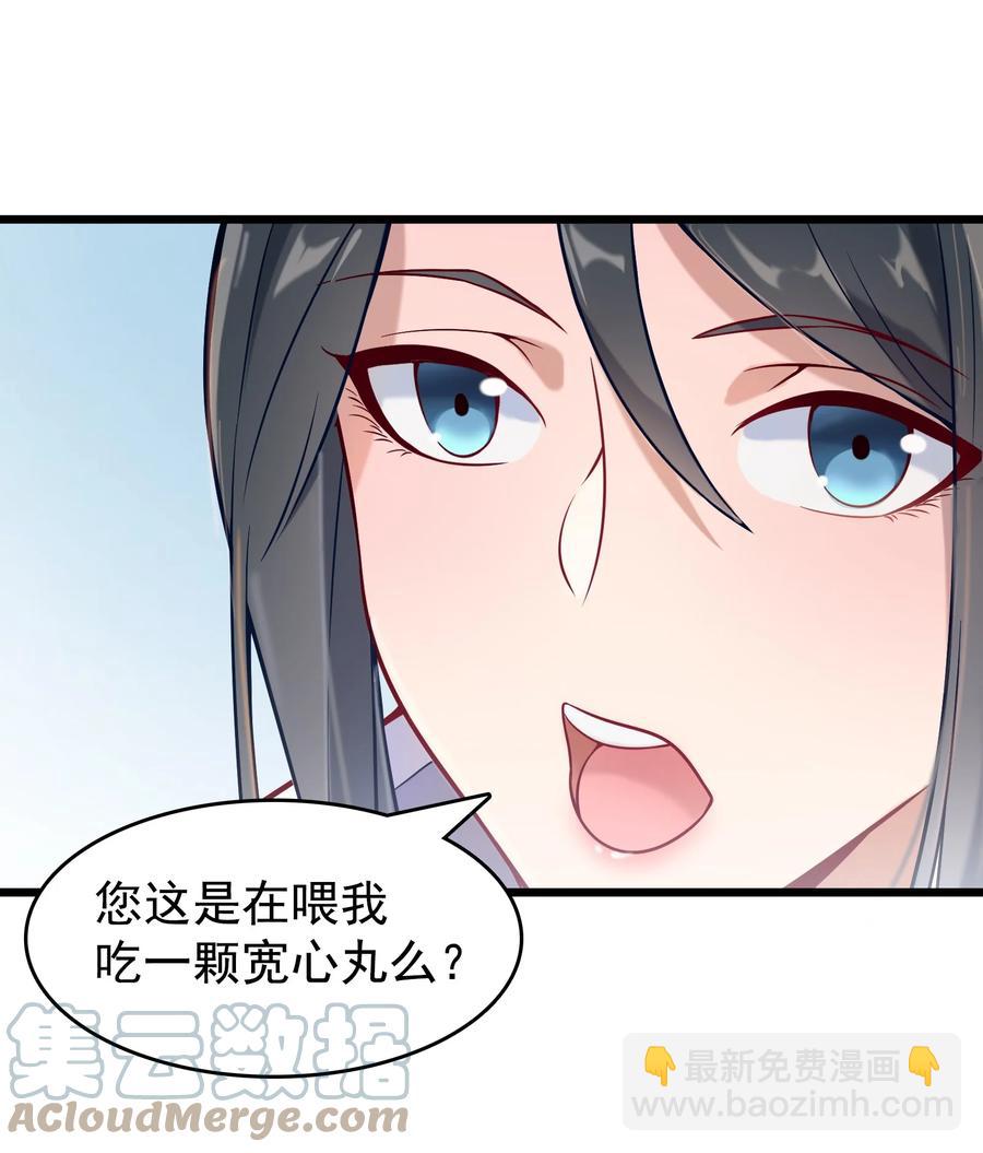 第54话 阎王坟场(1/2)-第57话