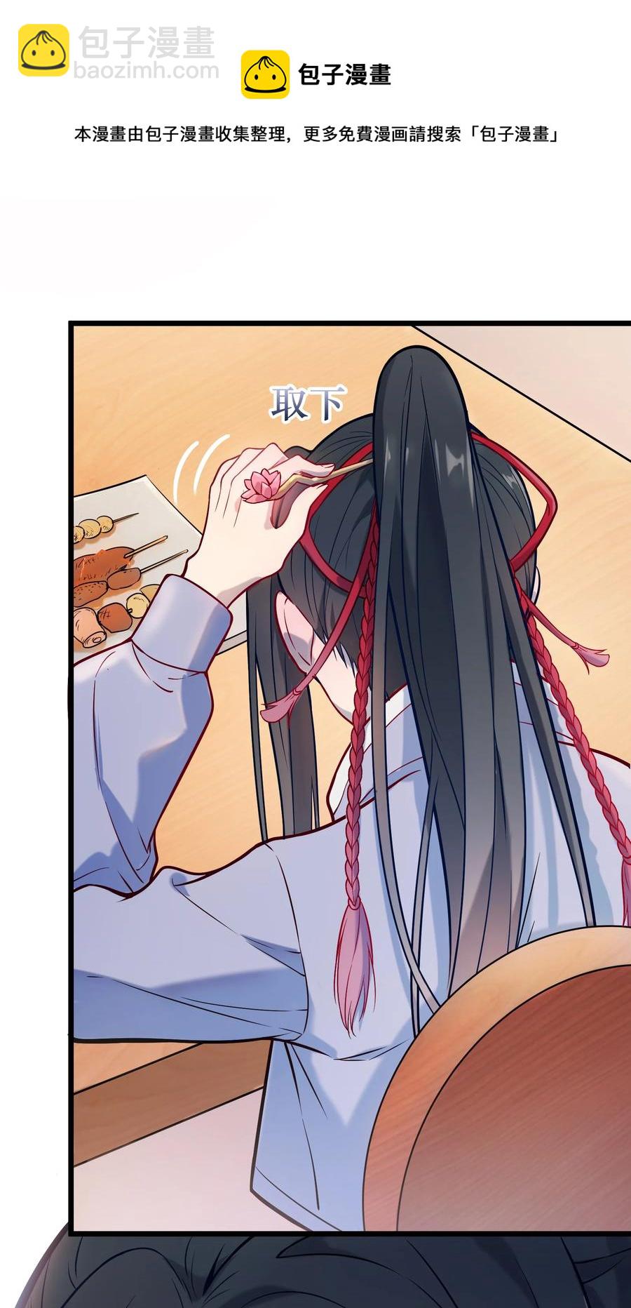 第54话 阎王坟场(1/2)-第57话