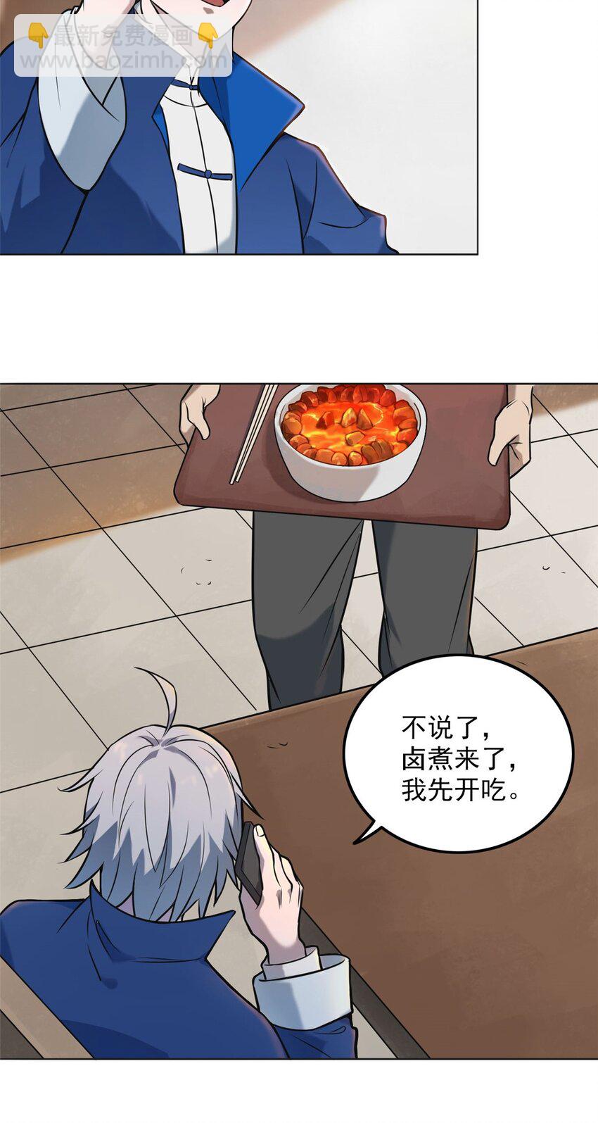第5话 欠债还钱-第7话