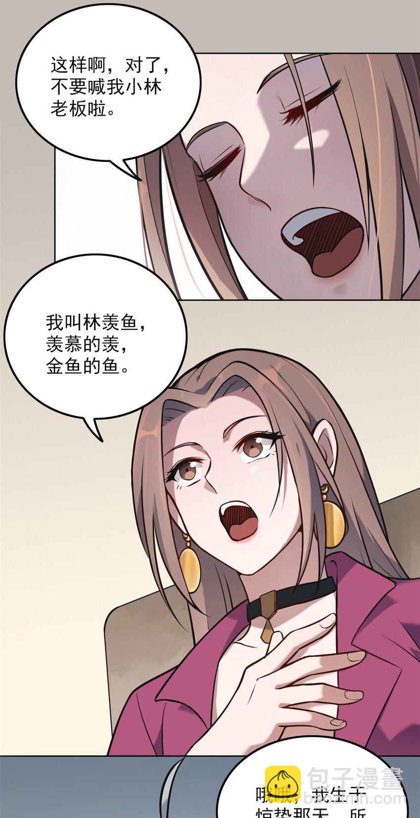 第5话 欠债还钱-第7话