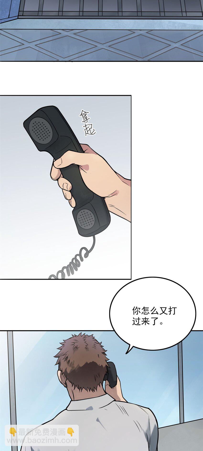 第5话 欠债还钱-第7话