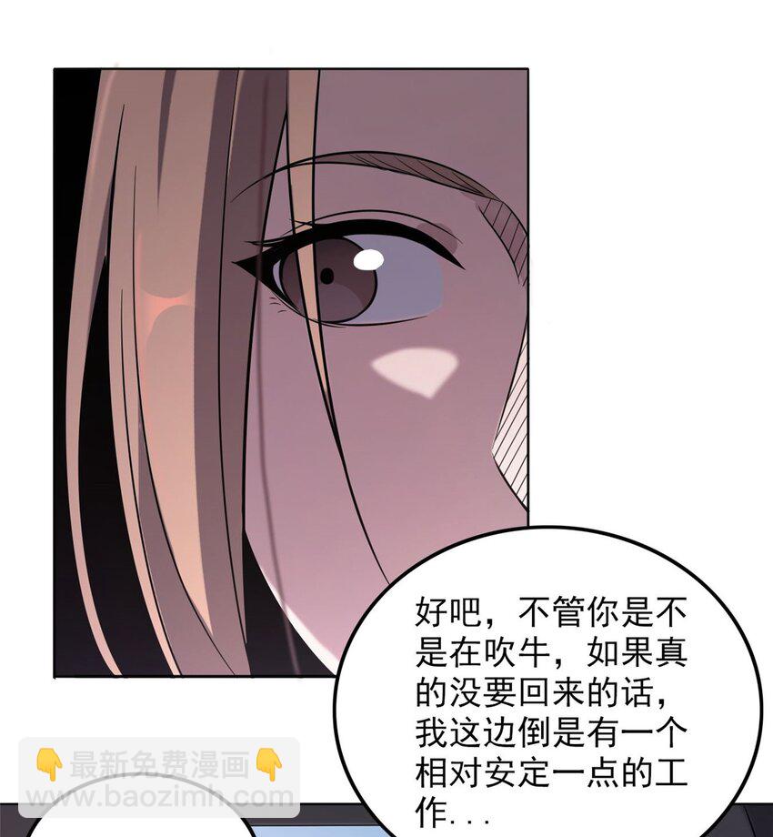 第5话 欠债还钱-第7话