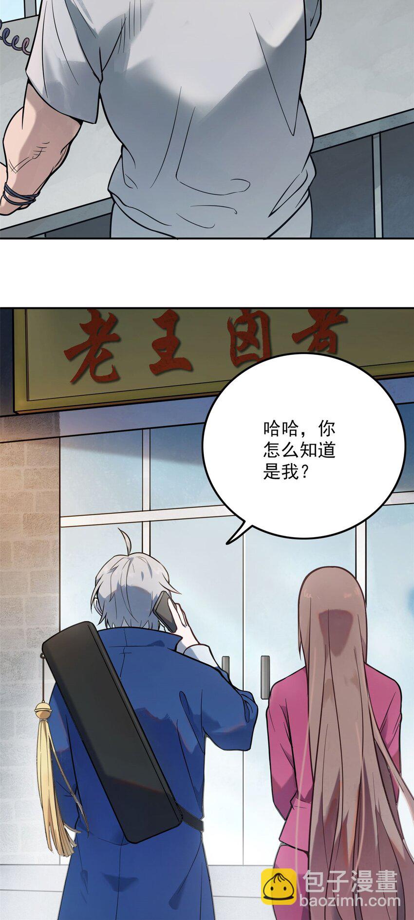 第5话 欠债还钱-第7话