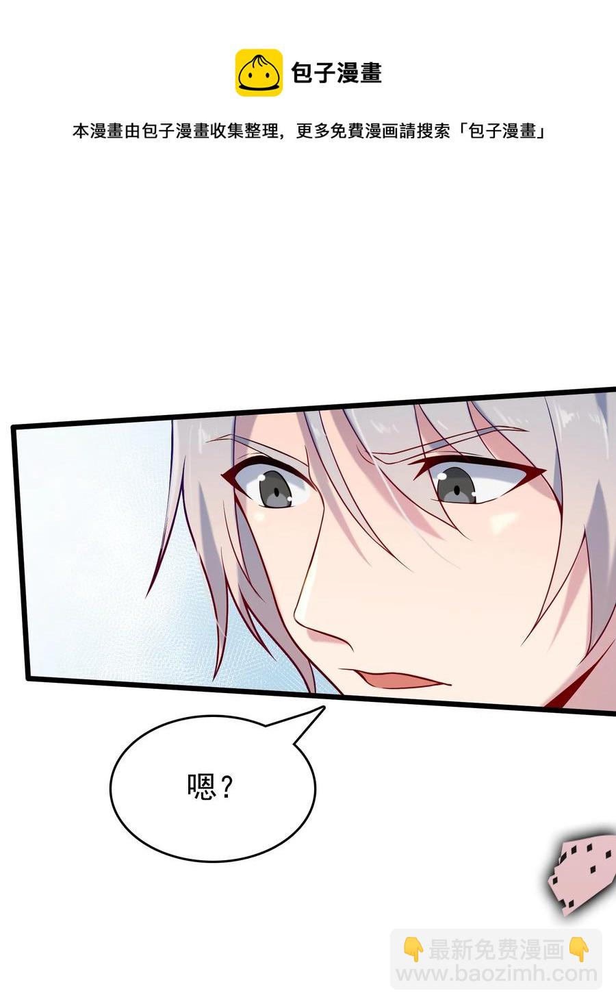 第56话 贵人菩萨(1/2)-第59话