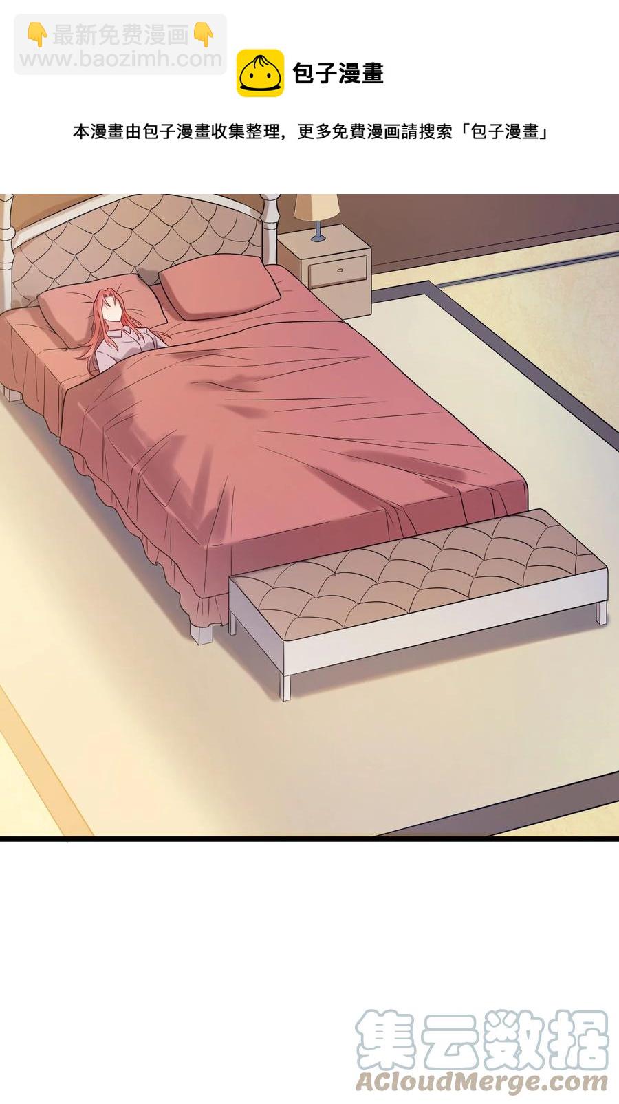 第56话 贵人菩萨(1/2)-第59话