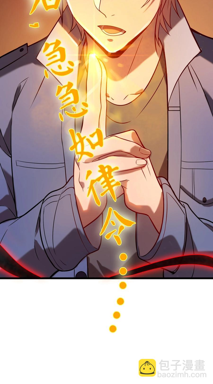 第56话 贵人菩萨(1/2)-第59话