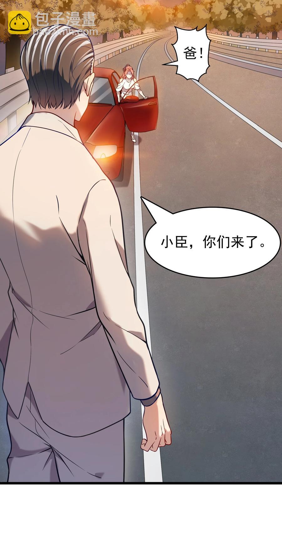 第56话 贵人菩萨(1/2)-第59话