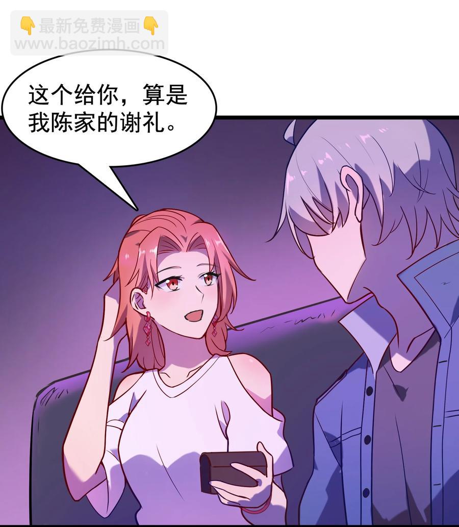 第58话 苦命鸳鸯(1/2)-第61话